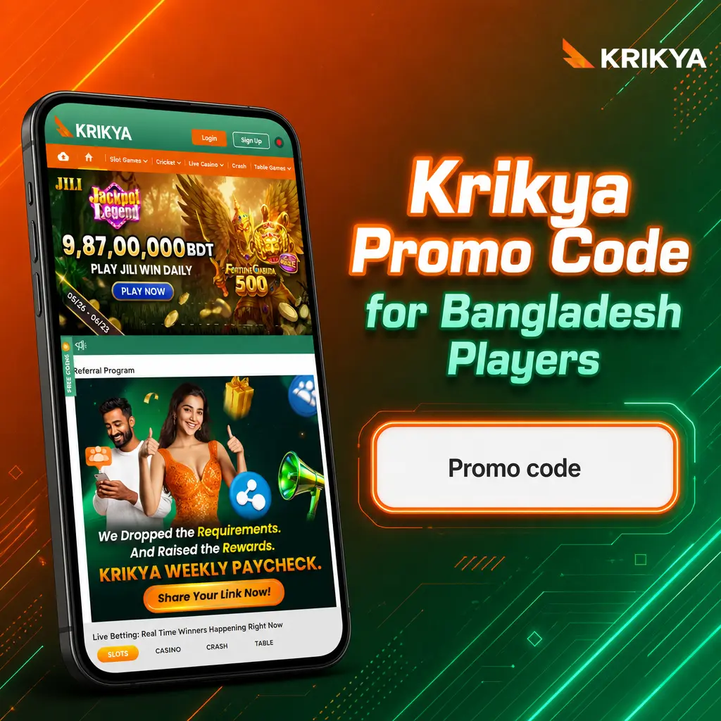 Krikya promo code entry screen for Bangladesh players